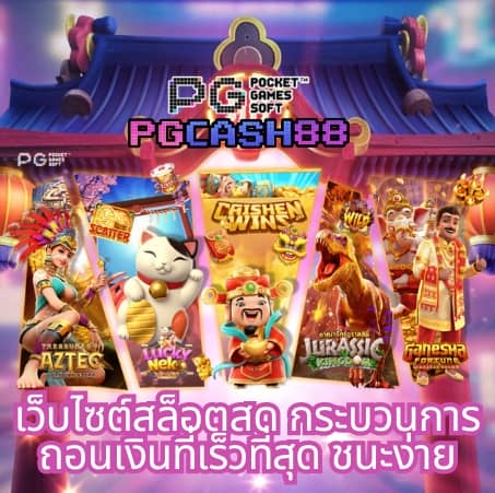 betflik 828